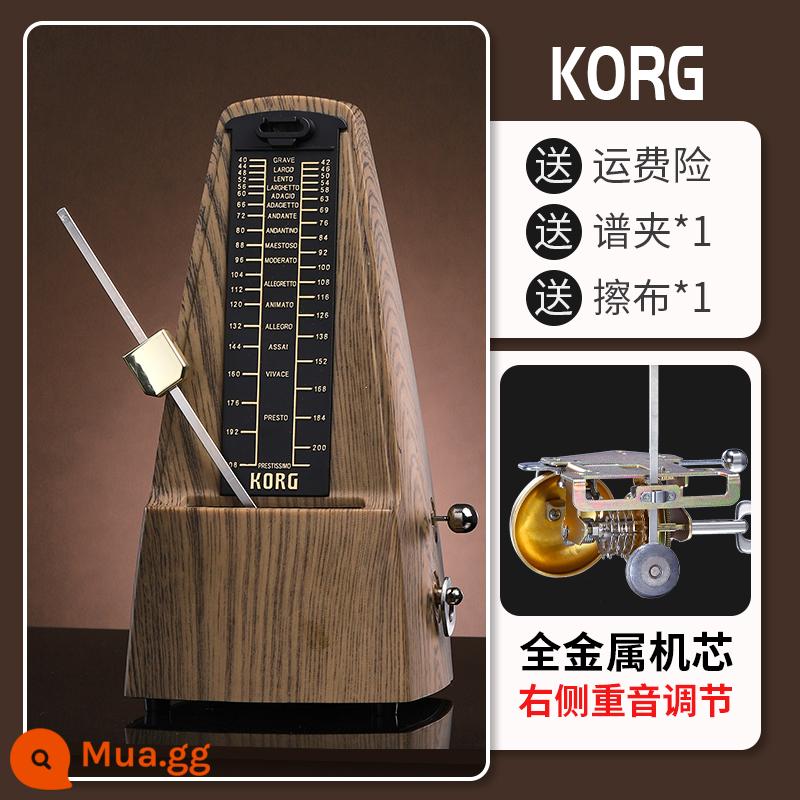 Cơ Máy Nhịp Guzheng Đặc Biệt Đàn Piano Đàn Guitar Đa Năng Pipa Vĩ Cầm Hulusi Kiểm Tra Kiểm Tra Sáo Đánh Máy - KORG nâng cấp vân gỗ tối màu + quà tặng