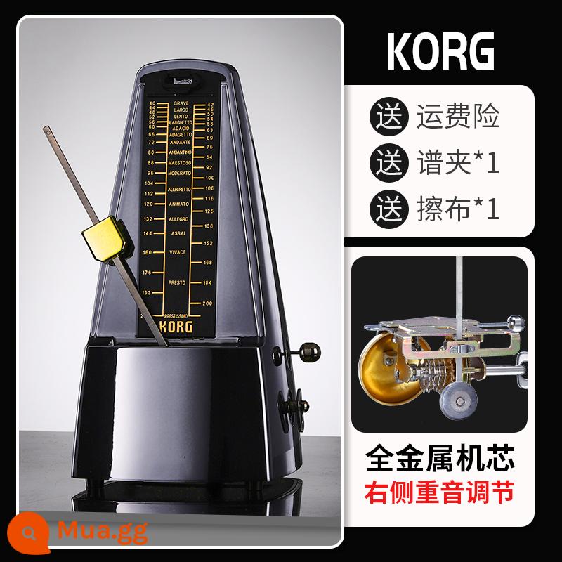 Cơ Máy Nhịp Guzheng Đặc Biệt Đàn Piano Đàn Guitar Đa Năng Pipa Vĩ Cầm Hulusi Kiểm Tra Kiểm Tra Sáo Đánh Máy - KORG nâng cấp màu xám bóng + quà tặng