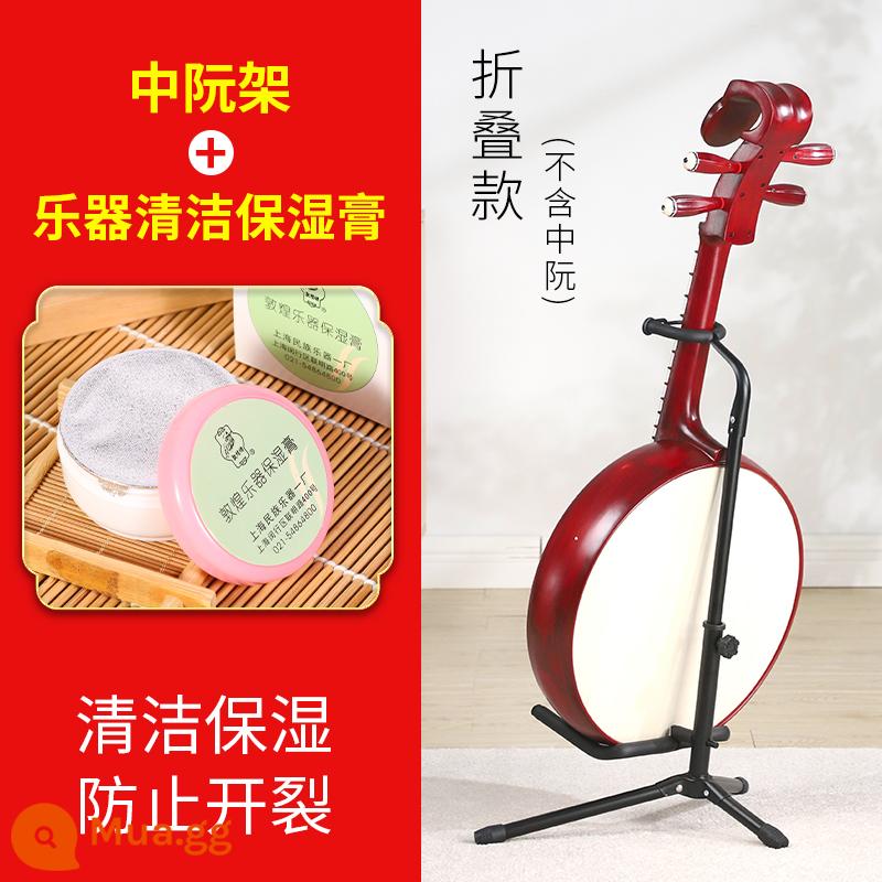 Khung kệ Pipa Kệ Pipa kệ đàn piano đặc biệt kệ Matouqin lớn Ruan trong kệ dành cho đàn tỳ bà - Mô hình gấp khung Zhongruan + kem làm sạch và dưỡng ẩm nhạc cụ