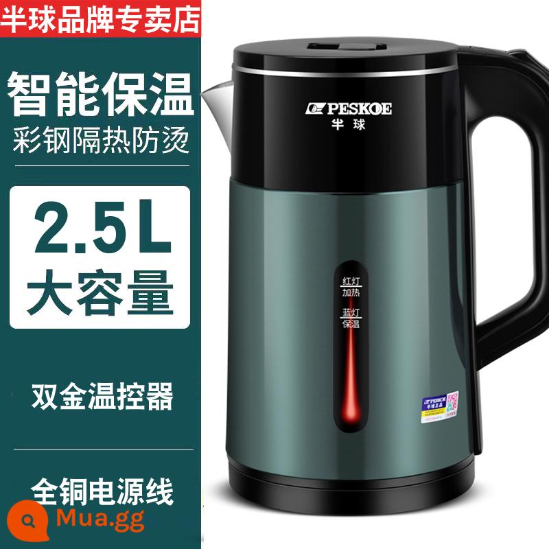 Bán Cầu Điện Hộ Gia Đình 2.5L Dung Tích Lớn Thép Không Gỉ 304 Ấm Siêu Tốc Tự Động Ngắt Điện Cách Nhiệt Nhanh Ấm Siêu Tốc - Mô hình cách nhiệt thép màu xanh lá cây 2,5L [dây 1 mét]