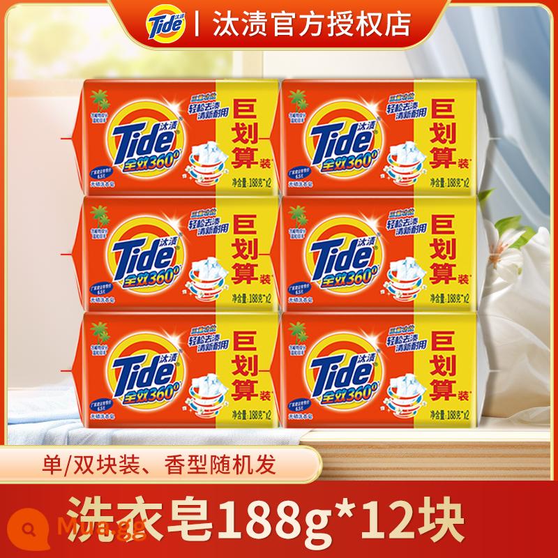 Tide xà phòng giặt toàn hiệu xà phòng xà phòng khử nhiễm mạnh và loại bỏ vết bẩn đồ lót gia đình đồ lót làm trắng xà phòng trong suốt cả hộp - 2256g