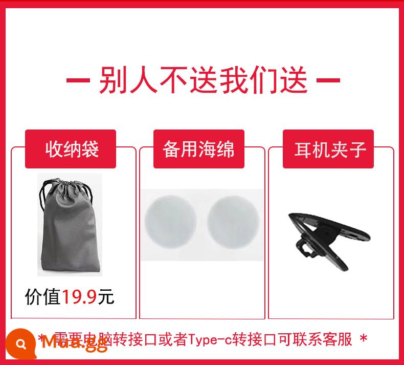 [Đeo lâu không đau] Tai nghe thể thao có dây móc tai dùng để chạy bộ với chất lượng âm thanh cao, máy tính để bàn móc tai đeo trên đầu với tai nghe máy tính xách tay lúa mì không vào tai không làm đau tai không làm rơi điện thoại di động điện thoại đôi cắm - ‖★Không đau nếu đeo lâu★‖Sưu tầm và mua hàng để được hưởng quà tặng độc quyền