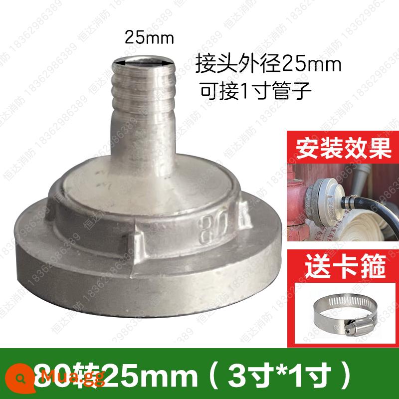 Vòi chữa cháy/vòi phun vòi chữa cháy Bộ chuyển đổi rửa xe DN65-19 25 phụ kiện đầu nối - Đầu nối 80 đến 25 mm cho ống 1 inch