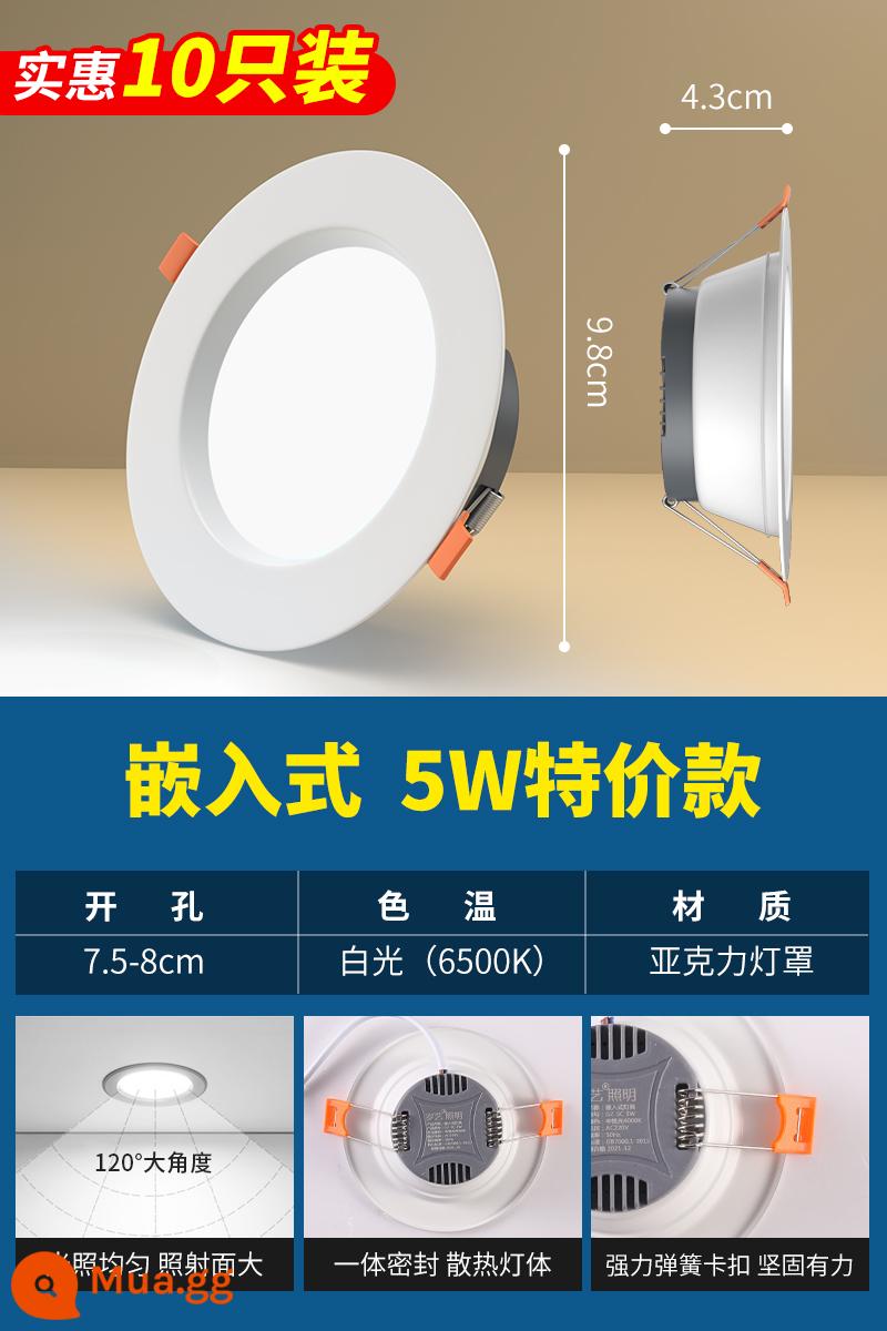 Đèn LED downlight siêu mỏng nhúng gia đình đèn ốp trần ba màu mờ phòng khách trần lỗ ánh sáng lỗ ánh sáng ánh sáng đơn giản - Gói 10 đèn trắng ⭐5w [khoan 7,5cm]