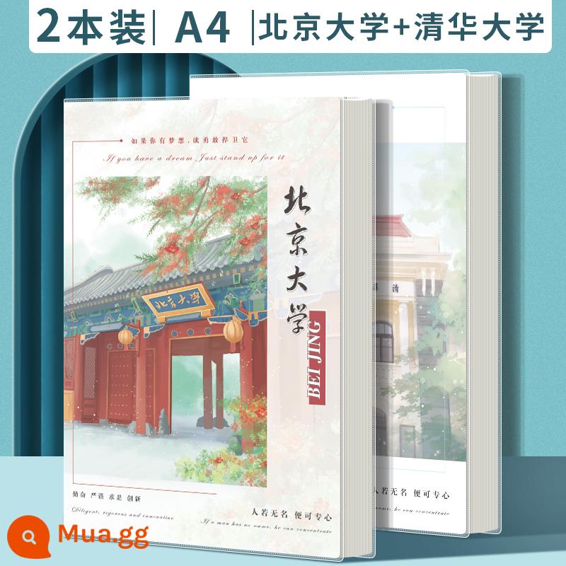 Máy tính xách tay Sijin trường nổi tiếng Đại học Thanh Hoa Bắc Kinh cuốn sách có giá trị cao sổ ghi chép A4 đơn giản dày đơn giản kỳ thi tuyển sinh sau đại học đặc biệt keo dán đường kẻ ngang sách B5 học sinh trung học cơ sở INS gió có thể làm phẳng nhật ký da mềm - A4 [Đại học Bắc Kinh + Thanh Hoa] hai tập