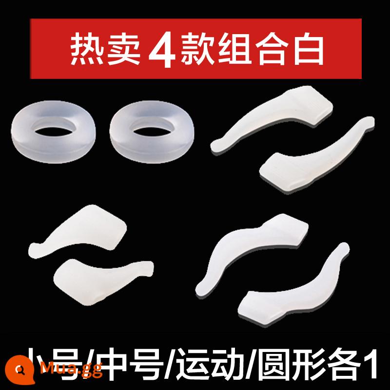 Kính Chống Trơn Trượt Silicone Tay Cố Định Móc Tai Giá Đỡ Chống Trơn Trượt Chống Rơi Chân Bao Mắt Trẻ Em khung Chân Khóa Sau Tai - Gói kết hợp 4 kiểu, màu trắng [mỗi loại 1 cặp tròn, nhỏ, vừa và thể thao]