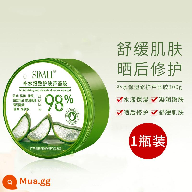 Aloe Vera Gel chính hãng mụn trứng cá in dưỡng ẩm và dưỡng ẩm sau khi sửa chữa mặt trời sửa chữa và sửa chữa người nam và nữ - một chai