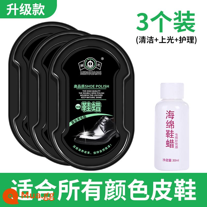 Đánh giày Bàn chải đánh giày Mút đánh bóng giày Artifact Nâu không màu Dầu bảo dưỡng da phổ thông Sáp đánh giày chăm sóc màu đen cao cấp - 3 hộp/model nâng cấp + 1 chai dầu nạp đặc biệt