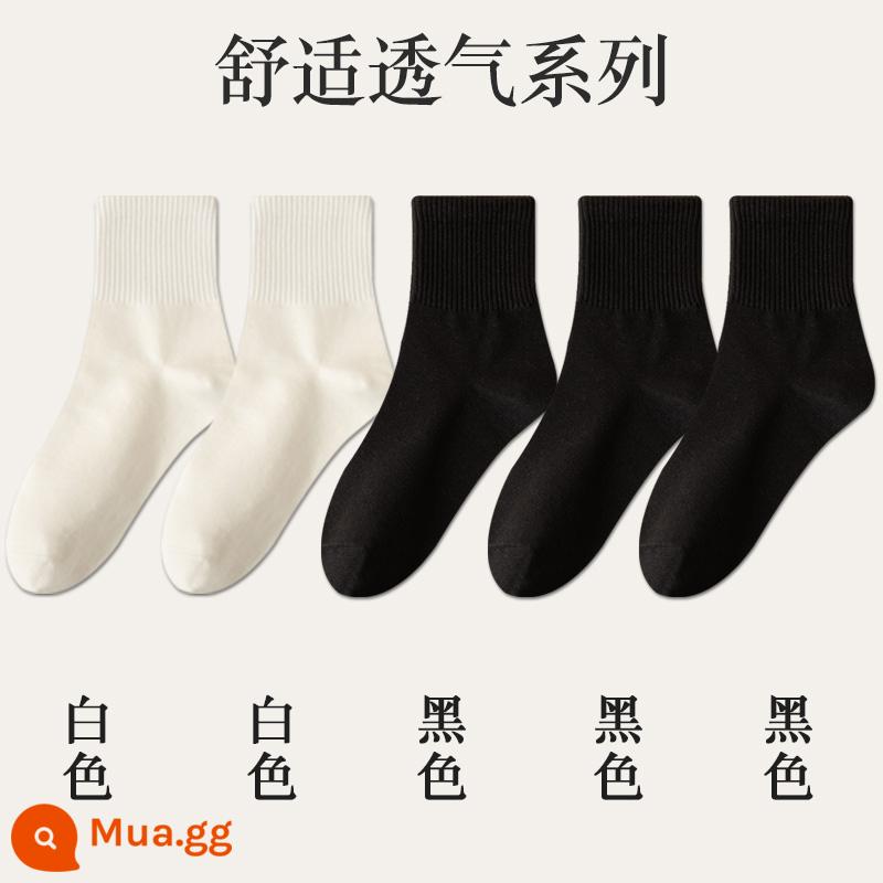 Vớ đen trắng vớ thể thao không xương dành cho nữ vớ tàng hình xuân hạ thu vớ cotton không nguyên chất ống giữa ins triều Nhật Bản - 2 trắng + 3 đen