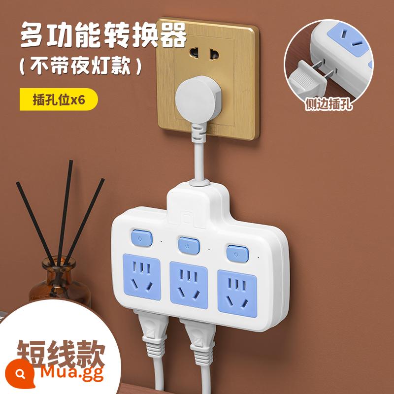 Bộ chuyển đổi ổ cắm bảng điều khiển vị trí xốp không dây hàng plug-in hàng mở rộng cáp nối dài chức năng đa mục đích plug-in plug - Với phích cắm 3 công tắc (đồng nguyên chất 2500W)