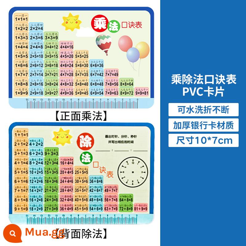 Bảng công thức nhân 99 thẻ công thức nhân và chia toán tiểu học lớp hai đọc thuộc lòng bính âm số trừ - Thẻ PVC nhân và chia