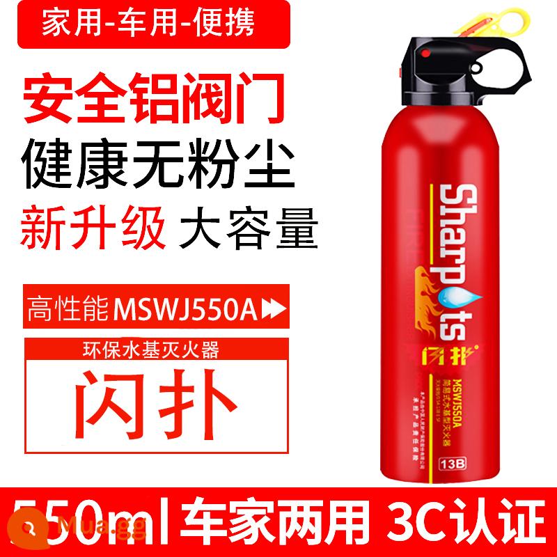 Bình chữa cháy gắn trên xe ô tô xách tay cỡ nhỏ bằng nước ô tô cá nhân ô tô gia đình thiết bị chữa cháy ô tô dùng nước - Chai đơn màu đỏ nâng cấp 550ml [Bình chữa cháy gốc nước 13B]