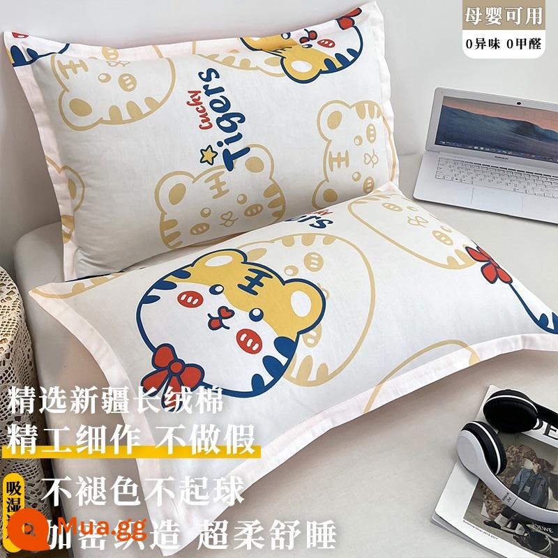 2022 Mới 100 Bộ Gối Cotton Nguyên Chất Vỏ Gối Một Đôi Đĩa Đơn 48Cm X 74Cm Toàn Đầu Đơn Nam - B Lucky Cute Tiger [Bông tốt Tân Cương được mã hóa đã kiểm tra chất lượng 100%]