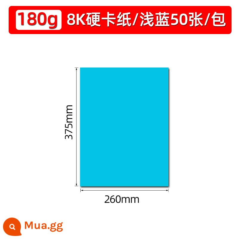 Các tông màu thủ công các tông cứng a4 bìa cứng trắng 400g dày 8k thiệp chúc mừng a3 Hà Lan tự làm nghệ thuật vẽ tranh đặc biệt 4-mở giấy trắng vẽ tay báo viết tay 350g giấy vẽ in 4k trống - 50 tờ bìa cứng 8K [xanh nhạt]