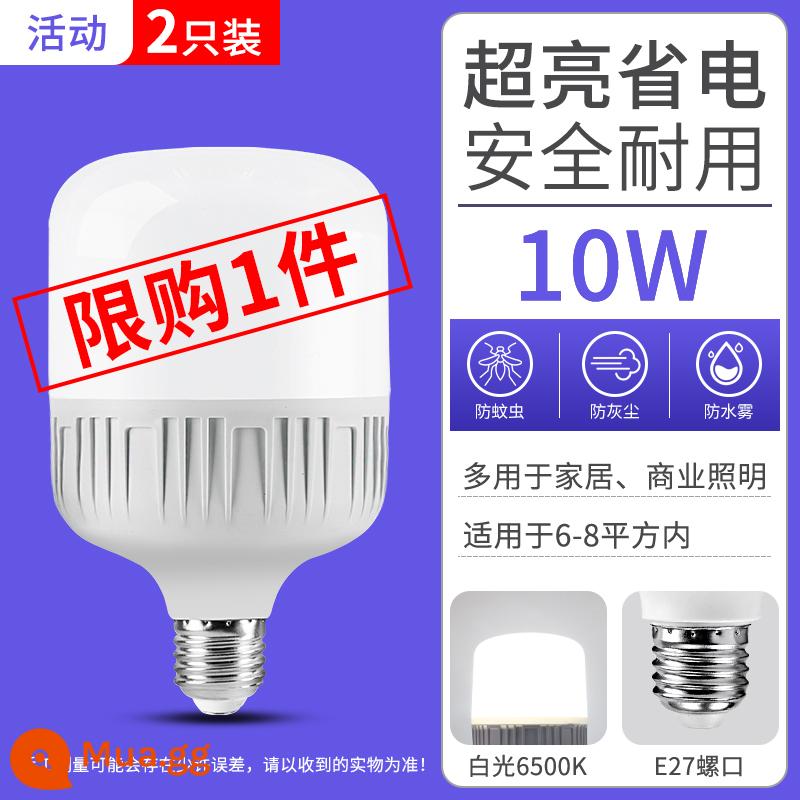 Bóng Đèn LED Tiết Kiệm Năng Lượng Hộ Gia Đình Siêu Sáng Vít Vít Lưỡi Lê E27 Bóng Đèn Nhà Máy Chống Thấm Nước Cao Cấp 20W Chiếu Sáng - Siêu sáng 10W [gói 2]❤Thời gian sale có hạn