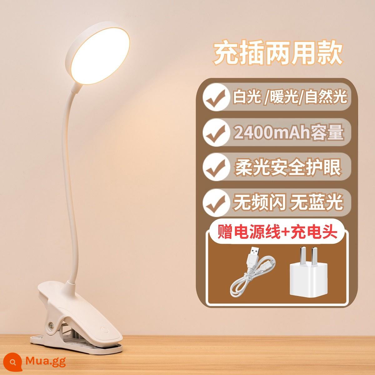 Kẹp nhỏ đèn bàn nghiên cứu đặc biệt ký túc xá sinh viên trẻ em LED bảo vệ mắt bàn đọc sách sạc phòng ngủ đèn ngủ - Bề mặt phát sáng cực lớn [2400 mAh] điều chỉnh độ sáng và màu sắc ba cấp độ + cáp sạc miễn phí + đầu sạc