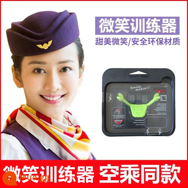 Smile Corrector Nâng góc miệng Huấn luyện viên V Face Masseter Smile Keep Smiling Face Thực hành Artifact - Smile trainer không mùi xanh 1 miếng