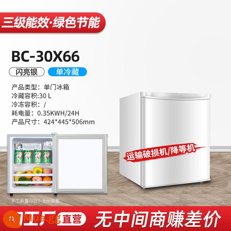 [Hiệu quả năng lượng cấp 1] Tủ lạnh nhỏ hộ gia đình Cho thuê ký túc xá Tủ đông lạnh mini Tủ lạnh tiết kiệm năng lượng hai cửa - Cửa đơn 66 bạc, model hư/ngăn lạnh đơn, không đông