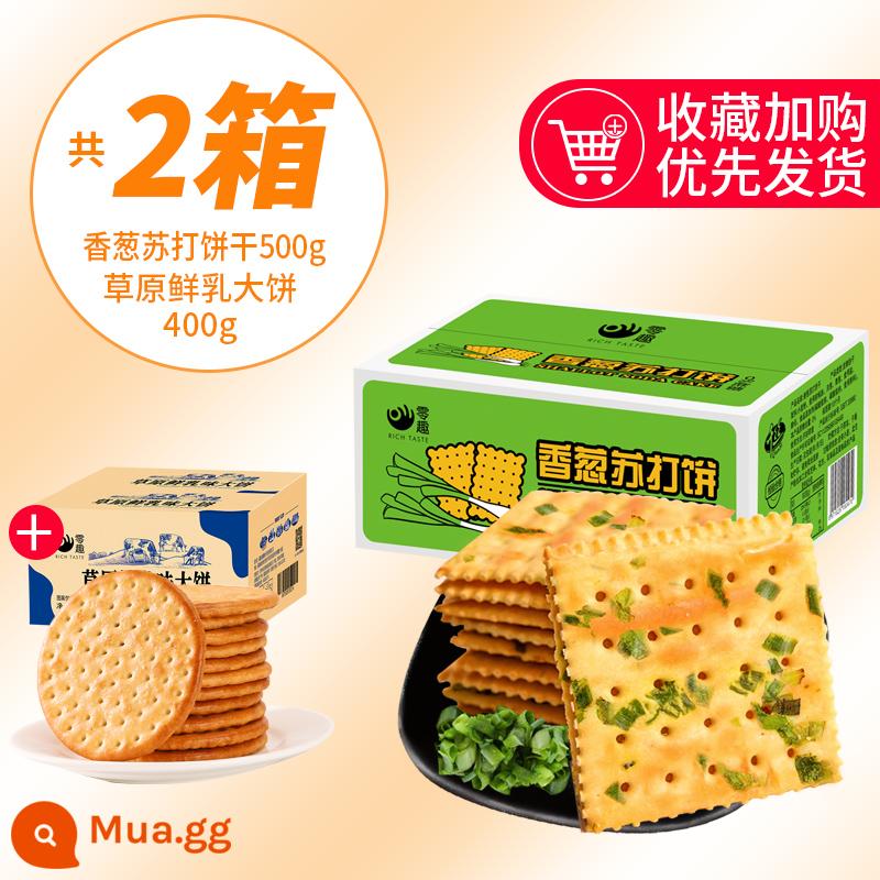 Zero Fun Scallion Soda Biscuits Casual Zero Food Office Bữa sáng Mặn Hương thơm Hành lá Không đường FCL Số lượng lớn - Bánh quy soda hẹ 500g+Bánh mỳ dẹt sữa tươi Prairie 400g