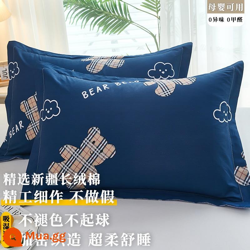 2022 Mới 100 Bộ Gối Cotton Nguyên Chất Vỏ Gối Một Đôi Đĩa Đơn 48Cm X 74Cm Toàn Đầu Đơn Nam - C Polychrome Bear Blue [Bông tốt Tân Cương được mã hóa đã kiểm tra chất lượng 100%]