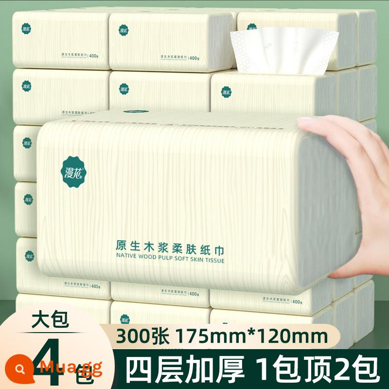 Manhua 60 gói lớn 400 khăn giấy có thể tháo rời khăn giấy hộ gia đình giá cả phải chăng hộp đầy đủ bán buôn giấy vệ sinh giấy vệ sinh - 4 gói 300 tờ [cùng kiểu mua ở siêu thị]