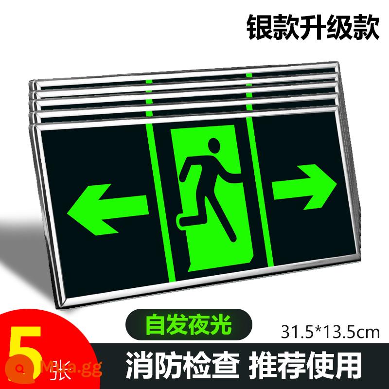 Đèn ngủ thoát hiểm an toàn ký hiệu kênh lửa thoát hiểm sơ tán dán tường cẩn thận bước sàn miếng dán ký hiệu - Xuất khẩu đầy đủ hai chiều [[Khung bạc dày 5 tờ]