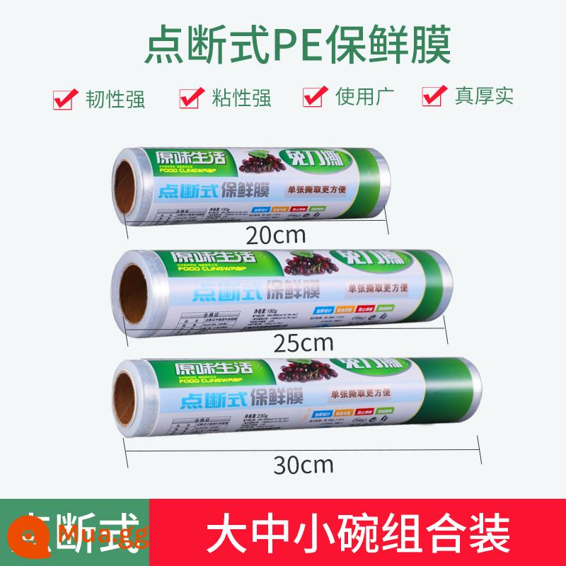 Đột phá bọc nhựa nhà bếp hộ gia đình thực phẩm kinh tế lò vi sóng chịu nhiệt độ cao cấp thực phẩm trái cây và rau quả thương mại - Gói kết hợp lớn, vừa và nhỏ mang tính đột phá 20cmX100m+25cmX100m+30cmX100m (tổng cộng 1233 ảnh)