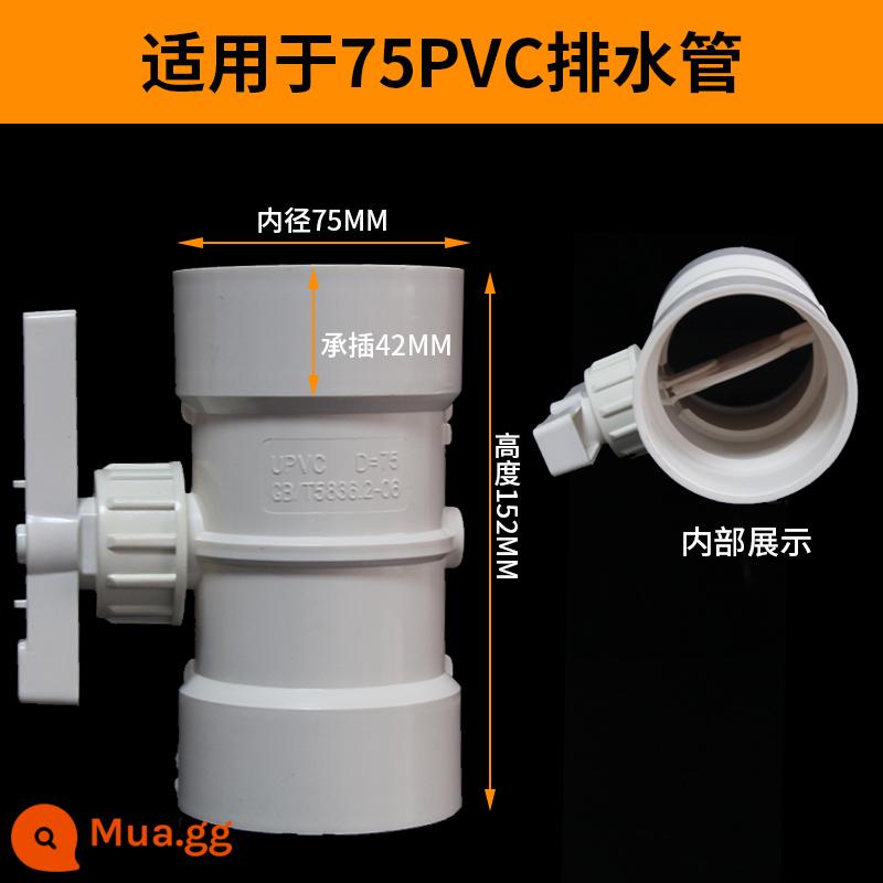 Van điều khiển thể tích không khí ống nhựa PVC ống dẫn khí van bướm van khí chuyển đổi thủ công van 75110160200250 thoát nước - Van điều chỉnh lưu lượng khí 75mm (bản dày)