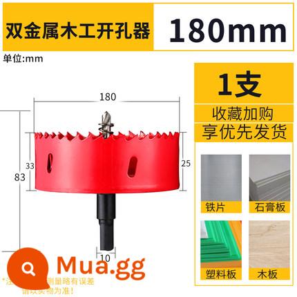 Máy khoan gỗ lưỡng kim đa chức năng mũi khoan nhựa 1PVC tấm thạch cao sắt hình tròn doa mũi khoan - 180mm