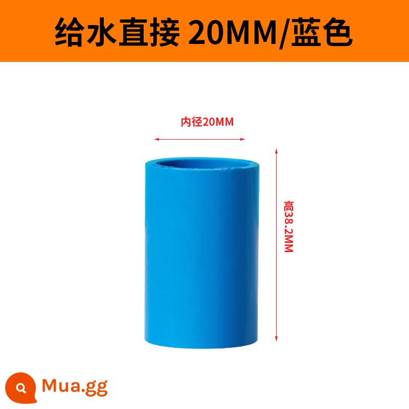 Ống nước PVC trực tiếp phụ kiện đường ống nối thẳng ống cấp nước bể cá bể cá lên xuống nước 25 50 63 75 ống - dày 20mm màu xanh