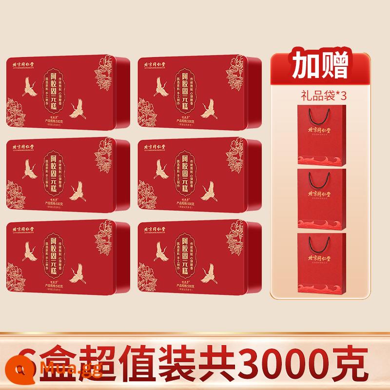 Hộp quà Tết Trung Thu] Bánh gelatin giấu lừa Bắc Kinh Tongrentang 500g chính hãng được làm thủ công chính hãng ăn liền để bổ khí và bổ máu - 6 hộp gói giá trị, tổng cộng 3000g + túi quà tặng miễn phí*3