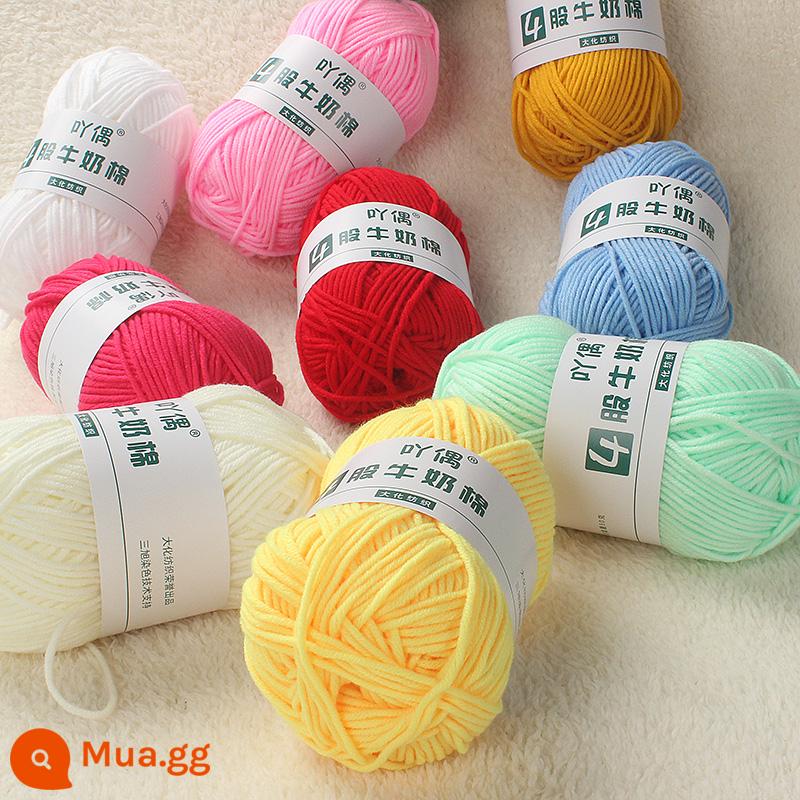 4 sợi sữa chải kỹ sợi cotton bóng handmade móc búp bê tự làm chất liệu túi áo len cho bé khăn quàng cổ - Màu sắc của hàng đuôi nhóm 0 sẽ được gửi ngẫu nhiên