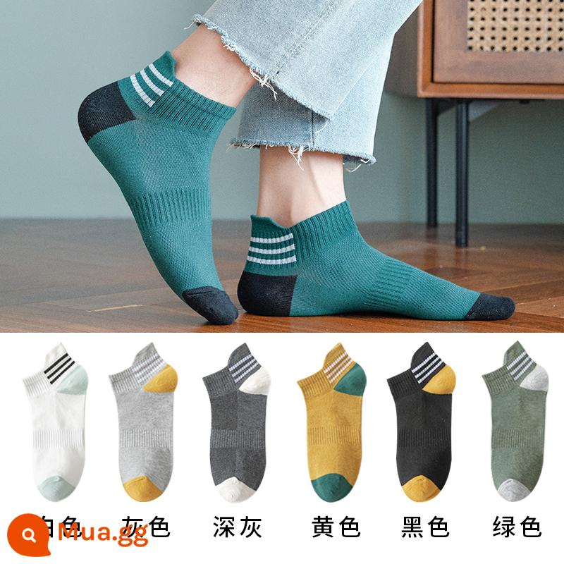 Vớ nam tính giữa, mồ hôi, mùa xuân đen, mùa thu và mùa đông nam không -cotton Stockings Thể thao Hệ thống Nhật Bản - [Phong cách ống ngắn] Trắng + xám + xám đậm + vàng + đen + xanh + tặng một đôi cùng kiểu (bảy đôi)