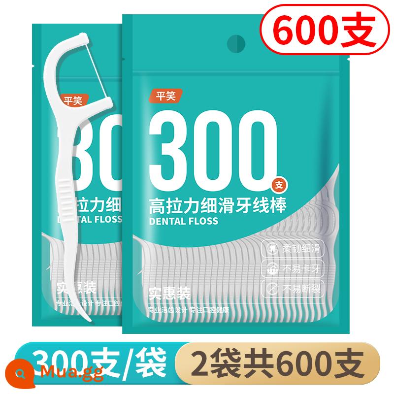 Chỉ nha khoa siêu mịn độ bền cao mịn mịn dính chỉ nha khoa polymer dùng một lần chỉ nha khoa tăm chỉ nha khoa hộp chỉ nha khoa di động - 2 túi [tổng cộng 600 chiếc]