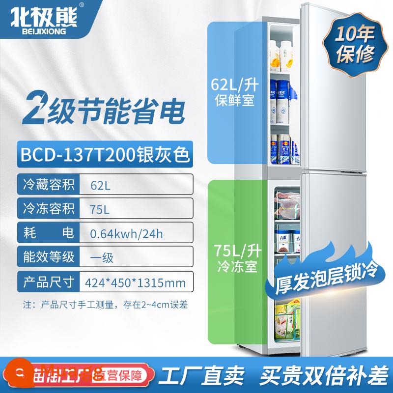 Tủ lạnh hộ gia đình gấu bắc cực cho thuê ký túc xá hai cửa với tủ lạnh văn phòng làm lạnh nhỏ tiết kiệm năng lượng - Tiết kiệm năng lượng cấp hai/cửa đôi 200 bạc/khóa lớp xốp dày làm mát/đóng băng thấp hơn