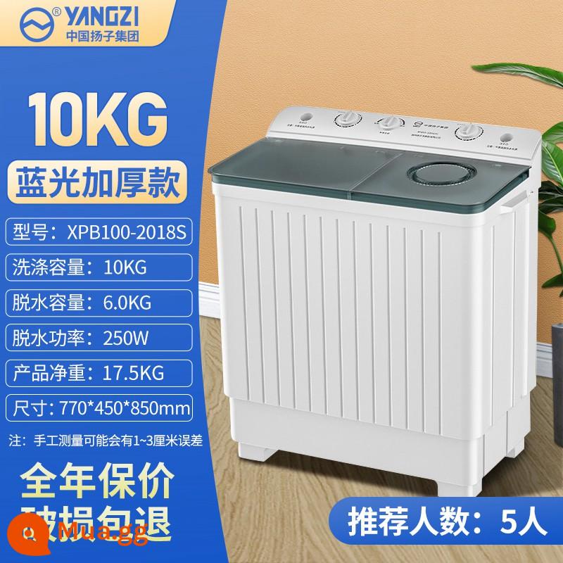 Yangzi Group máy giặt bán tự động gia đình 10kg xi lanh đôi khe công suất lớn thanh xi lanh đôi cho thuê ký túc xá nhỏ - Model nâng cấp 10kg (rửa điện/Blu-ray)