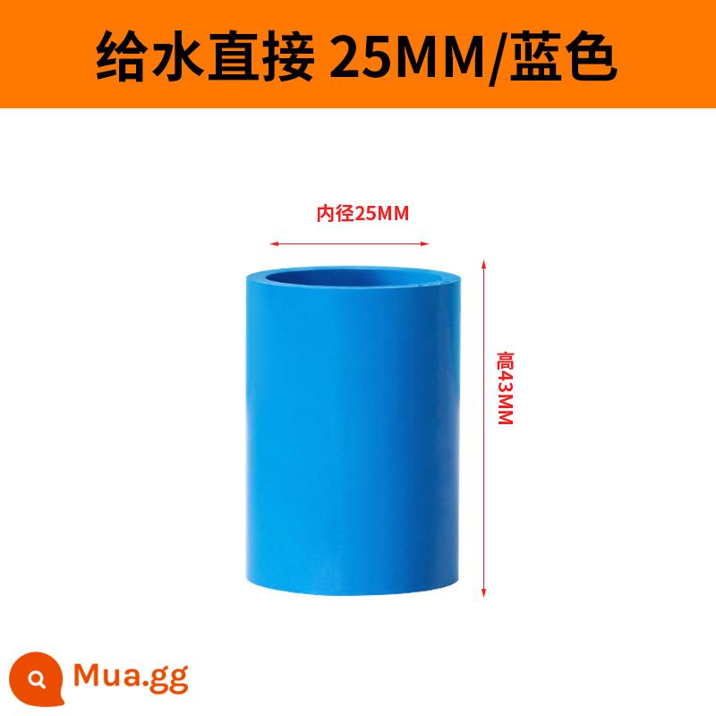 Ống nước PVC trực tiếp phụ kiện đường ống nối thẳng ống cấp nước bể cá bể cá lên xuống nước 25 50 63 75 ống - dày 25 mm màu xanh