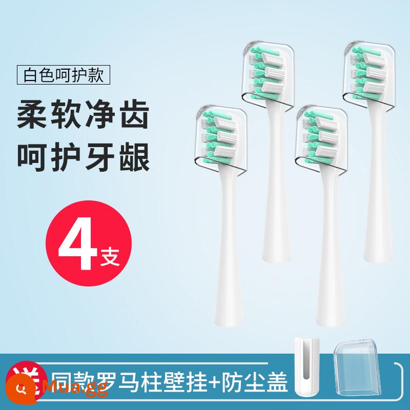 Thích hợp cho đầu bàn chải đánh răng điện usmile Y1/Y4/U1/U2/U3 để thay thế đầu bàn chải chăm sóc da trắng sáng chuyên nghiệp đa năng - Nâng cấp - 4 miếng phong cách chăm sóc trắng (đi kèm chân đế)