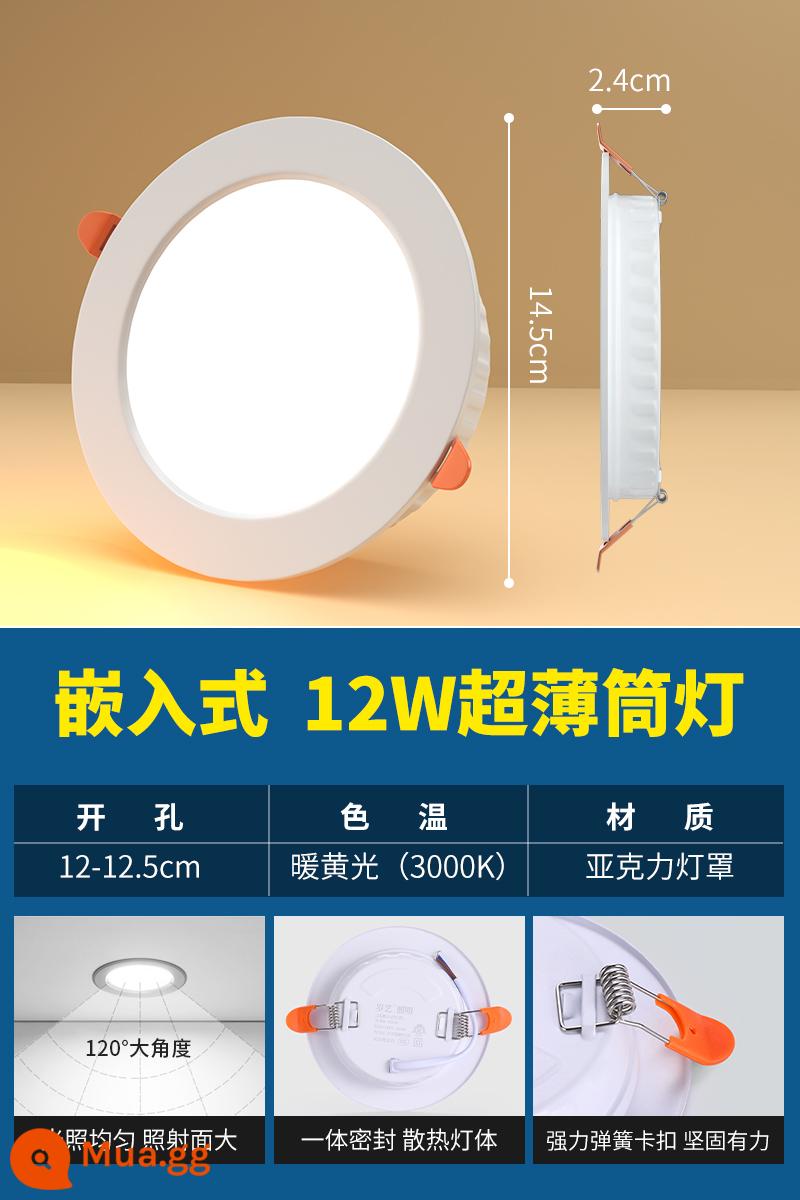 Đèn LED downlight siêu mỏng nhúng gia đình đèn ốp trần ba màu mờ phòng khách trần lỗ ánh sáng lỗ ánh sáng ánh sáng đơn giản - Đèn vàng 12w[12-12.5cm]