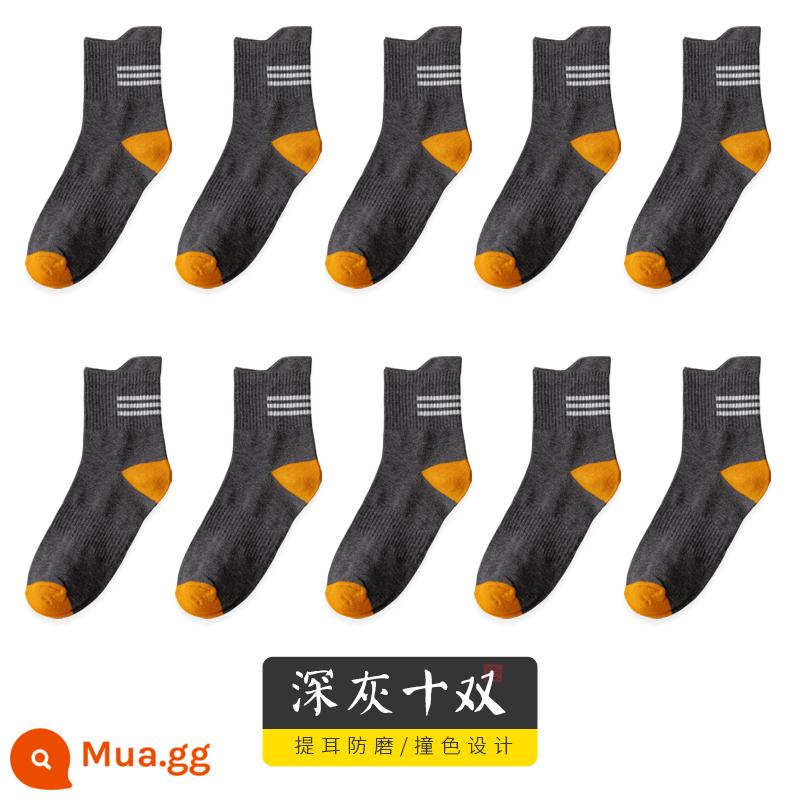 Vớ nam tính giữa, mồ hôi, mùa xuân đen, mùa thu và mùa đông nam không -cotton Stockings Thể thao Hệ thống Nhật Bản - 10 màu xám đậm