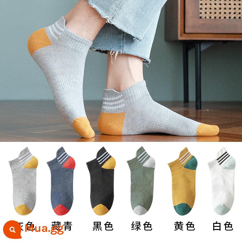 Vớ nam tính giữa, mồ hôi, mùa xuân đen, mùa thu và mùa đông nam không -cotton Stockings Thể thao Hệ thống Nhật Bản - [Phong cách ống ngắn] Xám + xanh nước biển + đen + xanh lá cây + vàng + trắng + tặng một đôi cùng kiểu (bảy đôi)