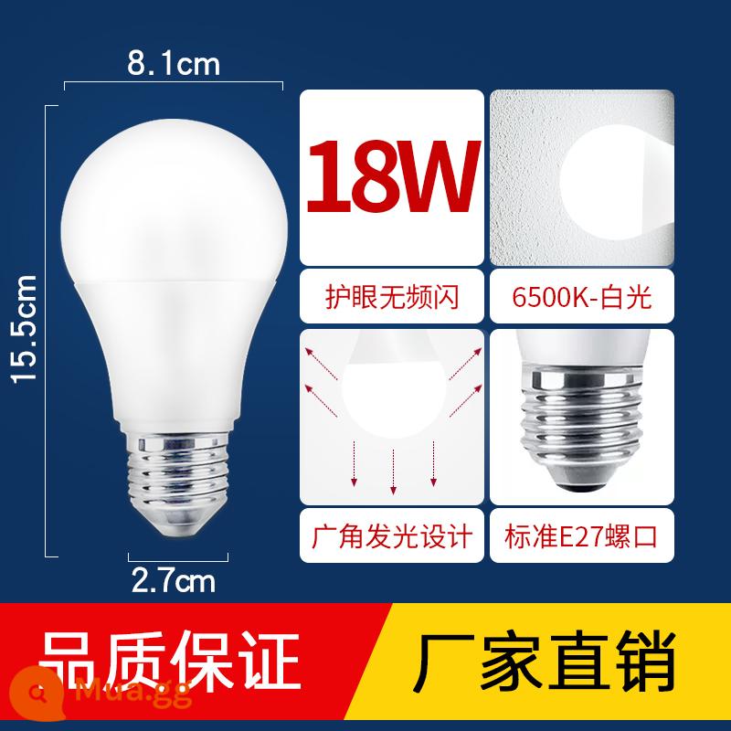 Bóng đèn LED siêu sáng tiết kiệm năng lượng hộ gia đình E27 bóng đèn downlight hình trụ đèn chùm bảo vệ mắt chiếu sáng miệng vít lớn nguồn sáng trắng - Bóng đèn LED hình cầu vít E27 18W (ánh sáng trắng)