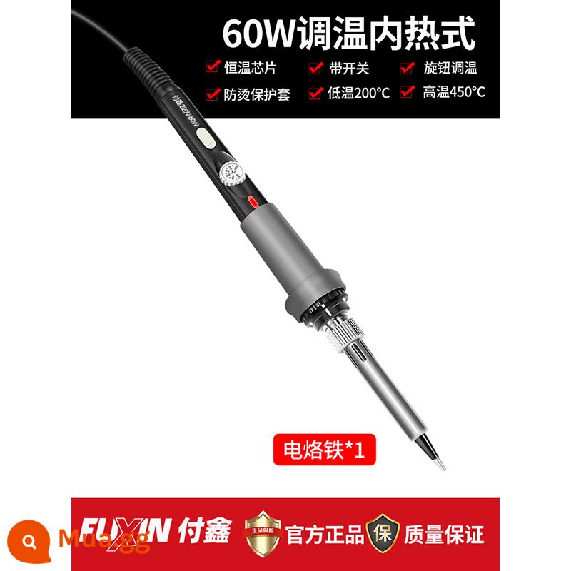 Mỏ hàn điện Bộ hộ gia đình bảo trì hàn nhiệt độ không đổi điện Luo sắt có thể điều chỉnh nhiệt độ bút hàn điện hàn thiếc công nghiệp cấp súng hàn - Loại gia nhiệt bên trong (có công tắc + điều chỉnh nhiệt độ) mỏ hàn đơn