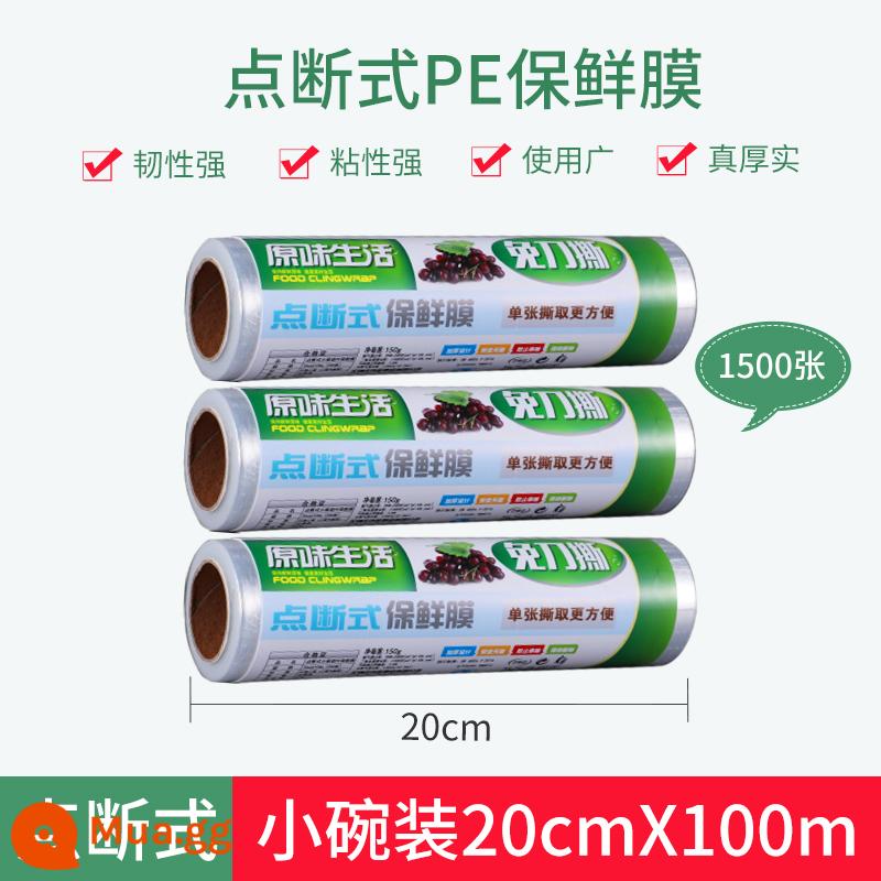 Đột phá bọc nhựa nhà bếp hộ gia đình thực phẩm kinh tế lò vi sóng chịu nhiệt độ cao cấp thực phẩm trái cây và rau quả thương mại - Màng bám PE tô nhỏ point-break cuộn 20cmX100mX3 (1500 tờ)