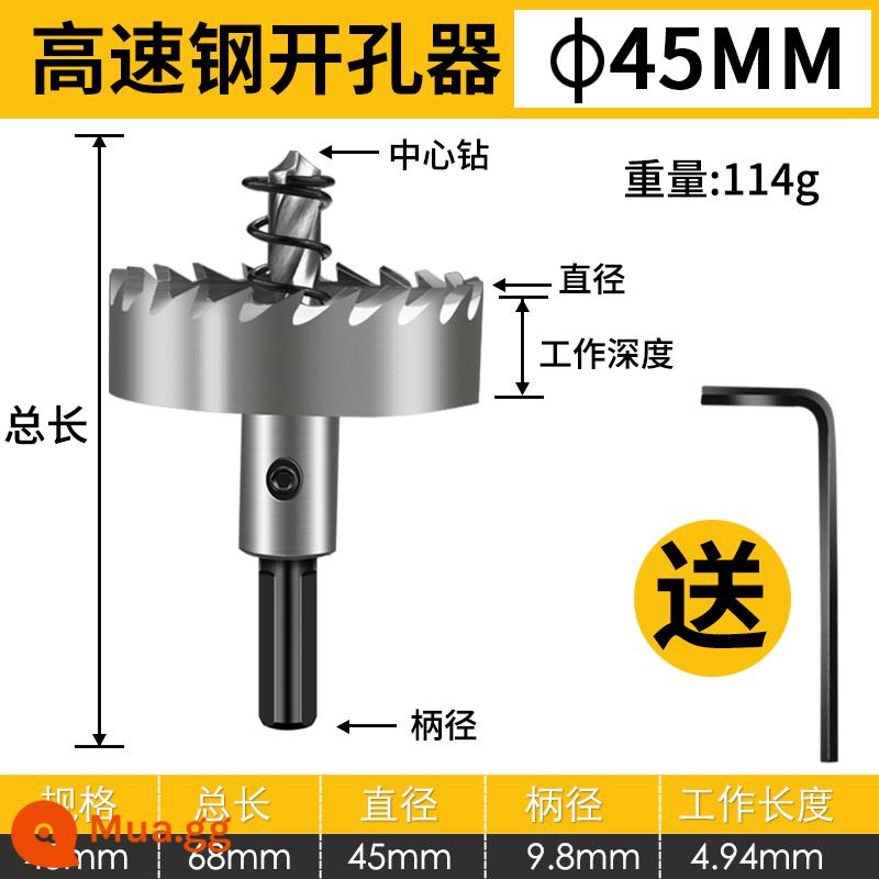 Kim Loại Thép Không Gỉ Đặc Biệt Tốc Độ Cao Lưới Khoan Doa Lỗ Mũi Sắt Tròn Hợp Kim Nhôm Mở Hiện Vật - 45mm