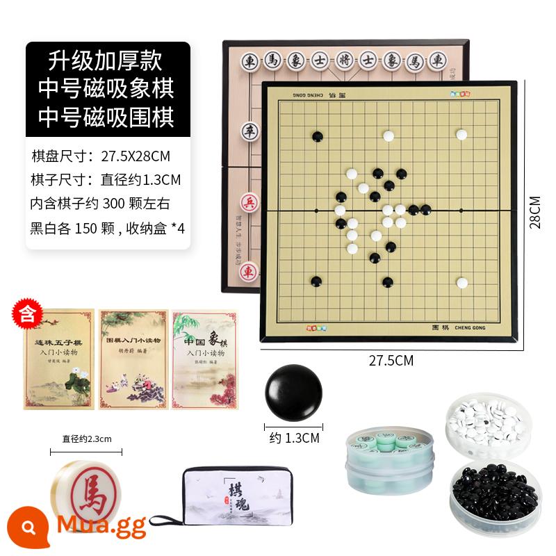 Từ Tính Go backgammon trẻ em và học sinh mới bắt đầu xếp hình cờ vua bộ bàn cờ di động hai trong một chính hãng dành cho người lớn - Cờ vây 19 chiều 29X29 trung bình + cờ trung bình [bao gồm túi đựng x2 + sách giới thiệu + hộp đựng]