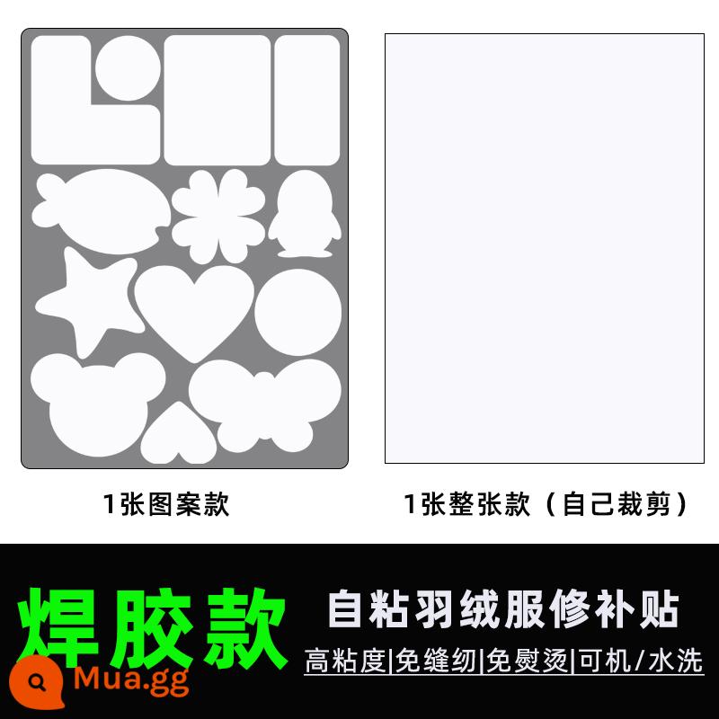 Trợ cấp sửa chữa áo khoác ngoài, sửa chữa tự dính các đồ trang trí quần áo, lỗ, không may, sửa chữa không dấu vết, chương trình vá lỗi, vá vải, hoa văn nhỏ - 2 tờ trắng [kiểu hoa văn + toàn bộ tờ]