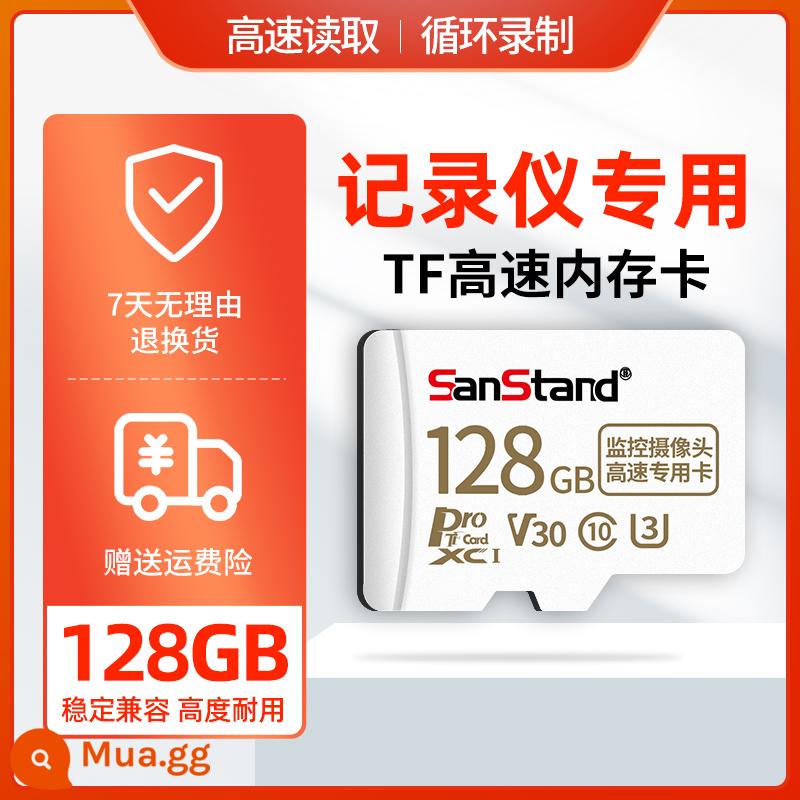 Thẻ nhớ ghi hình lái xe Bộ nhớ 64g thẻ tốc độ cao chuyên dụng Class10 lưu trữ thẻ sd xe thẻ 128g - [128G] Thẻ nhớ ghi âm lái xe