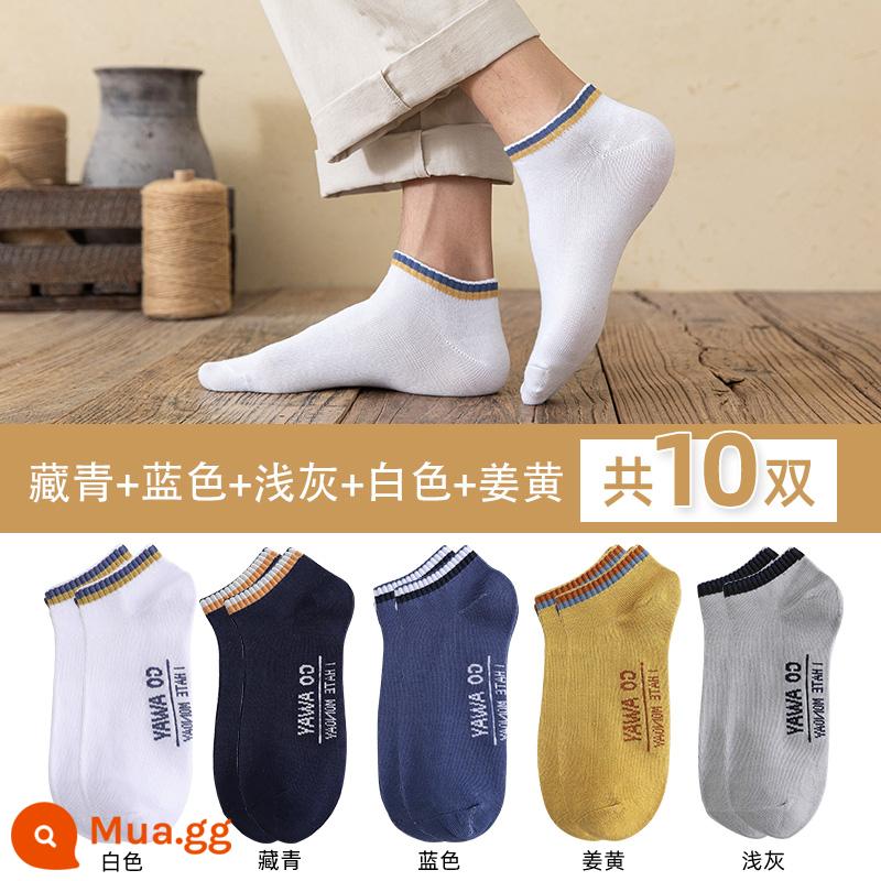 Vớ nam mùa xuân và mùa thu giữa ống cotton không nguyên chất mùa hè khử mùi thấm mồ hôi vớ bé trai thể thao mùa hè vớ chống vận động viên - 2 xanh navy + 2 xanh lam + 2 xám nhạt + 2 trắng + 2 nghệ [ống ngắn - 10 đôi]