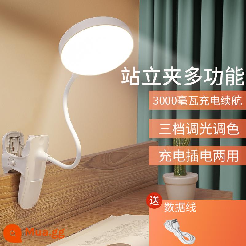 Kẹp nhỏ đèn bàn nghiên cứu đặc biệt ký túc xá sinh viên trẻ em led bảo vệ mắt bàn đọc sách sạc phòng ngủ đèn ngủ - Bề mặt phát sáng cực lớn [3000 mW] điều chỉnh độ sáng vô cấp 3 cấp độ màu + cáp dữ liệu miễn phí